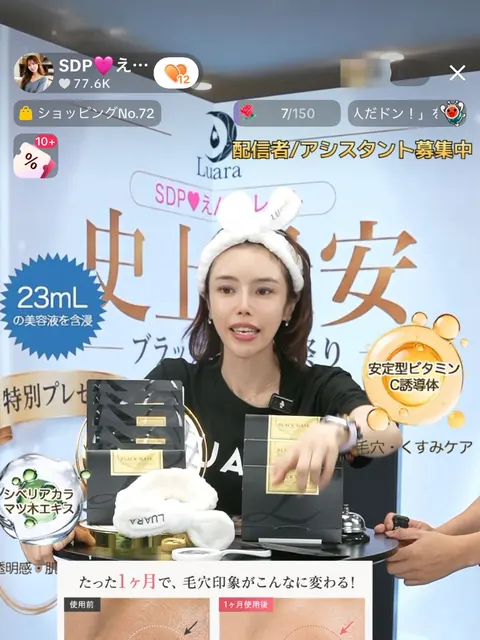 SDPチャンネルの TikTok LIVE 画面。クリエイターがブラックマスクを紹介している